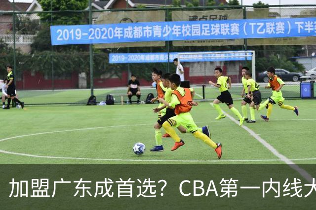 加盟广东成首选？CBA第一内线大杀器或被交易，曾被杜锋点名要人