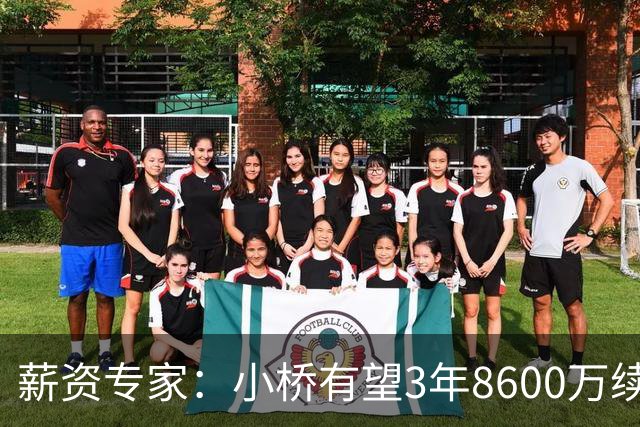 薪资专家：小桥有望3年8600万续约 太阳将被硬帽限制在第二土豪线